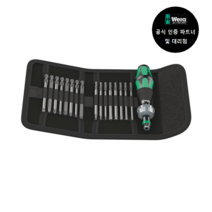 WERA 베라 Kraftform Kompakt 60 RA (051040) + 사은품 증정