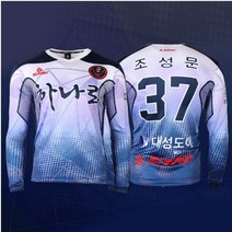 스타 전사 유니폼 Model S19 상의 상하의 세트 팀복 축구