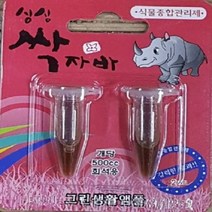 행복한꽃순이 친환경 살충제 (4종), 싹자바, 1개