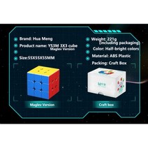 Moyu-YS3M HuaMeng 3x3 소울 오브 레이싱 마그네틱 매직 스피드 큐브 프로페셔널 피젯 완구 YS3M 3X3 입방체 교육용 장난감, Maglev version