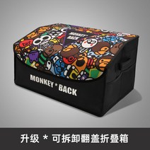 수납함 캠핑 접이식 정리함 컨테이너 장난감 리빙박스 토르, 블랙 플랩 폴더박스