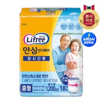 라이프리 안심언더웨어 장시간용 중형 18p