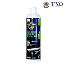 EXQ 듀얼액션 컴파운드 마스터피스 STEP2 500ml DA3090