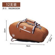 21개 윌슨테니스가방 슬링백 토트백 더플백 백팩 라켓가방, J