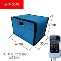 가정용제빵기 제빵발효기 제빵기 발효 상자 가정용 빵 요구르트 청주 기계 수제 비누 단열, G