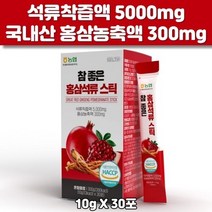 홍삼 석류 스틱 10g 30포 6년근 어머니 선물, 300g, 1개