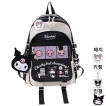 산리오 쿠로미 책가방 초등학생 가방 백팩 중학생 초등 입학 선물 배낭 캐릭터 저학년