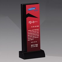 KC7-589-2 블랙크리스탈 상패 감사패 퇴직기념패 공로패