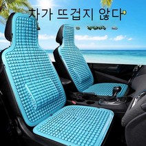자동차 시트 통풍 쿠션 일체형 여름 쿨 쿠션 의자, 플라스틱스몰스퀘어매트-그린