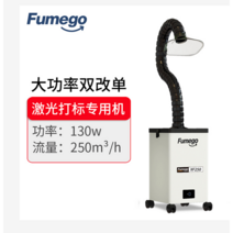 국소배기장치 한의원 공장 탁상형 정화기 유해가스 미니 집진기 납땜 소형 인두기 먼지, 싱글 헤드 고출력(레이저 마크 전용)