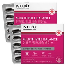 인테로 밀크씨슬 실리마린 1000mg 캐나다 + 사은품 증정, 2개