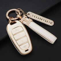 현대 키케이스 팰리세이드 ix35베르나 ix25싼타페 자동차키링 4버튼용 적용 키케이스 키홀더, 1, 화이트