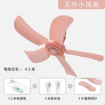 실링팬 42cm 천장 천정 호주 실링펜 조명 대형 거실 씰링팬 캠핑 선풍기, BM