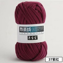 뜨개 실 질 털실 100g 슈퍼 소프트 두꺼운 청키 t 셔츠 원사 담요 카펫 핸드백 셰, 27