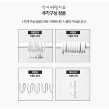 전세집 안박고 안뚫는 못질필요없이 안뚫어고리 암막 커튼 압축봉 레일 브라켓 블라인드 달기, 블랙 커튼레일 12자