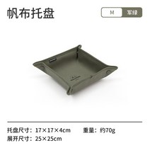 네이처 하이크 수저 보관 가방 캠핑 쿡 스토브 피크닉, 캔버스 트레이 트럼펫 - 아미 그린
