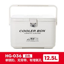 낚시용 아이스박스 쿨러 아이스박스 낚시아이스박스 캐리어 아이스쿨러 낚시살림통 아이스팩 캠핑 쿨러백 144, 흰색 12.5l-산소 구멍 포함