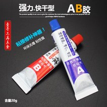 차량 접착제 금속접착제 금속본드 만능접착제 쇠 철 만능풀 AB풀 강력접착제 점착금속 목재 전용 내열 속건성 플라스틱, 단일옵션, 1개