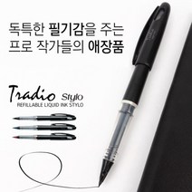 펜텔 TRJ50 만년필식 수성펜 트라디오 택1, 블랙