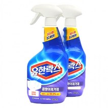 YLF천장 창틀 실크벽지 얼룩 곰팡이제거제 곰팡이제거법 500ml 2개 텐트곰팡이제거 장판 창문실리콘 한번애 항균제 방곰팡이제거, 유한락스 주방청소 500ml 2개