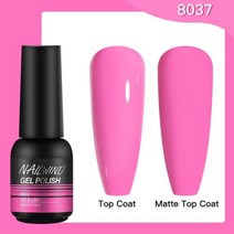 Nailwind하이브리드 세미 퍼머넌트 네일 폴리시 젤 8ml UV 바니시 네일아트 디자인 매니큐어 베이스 탑코트 프라이머 매트, 없음, 8037