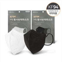 더뉴 세부리형 2D마스크 KF94대형 100매 (1Box) / 블랙 / 화이트 / 2022년 생산제품
