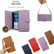 오너클랜 JS1) 아이폰SE3 천연 소가죽 파스릿 카드 지갑