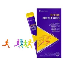 아르기닌액상 타우린 피로회복제 아르기닌여자 블랙마카아르기닌, 원어데이 다이어트 카테킨 비오틴