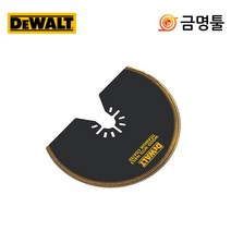 디월트 DWA4211 만능컷터날 금속 목재진동절단 멀티컷터날 DWE315K DCS355D2, 1개