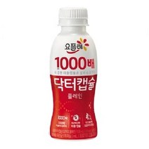 빙그레 요플레 닥터캡슐 1000배 플레인 어른 아이 간식 존맛탱 입가심 130ml 16개, 47세트