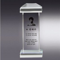 우승상사 WP398-4 크리스탈위패 명패 상패 감사패 공로패 위패 문패 재직기념패 송공패 우승트로피 골프트로피