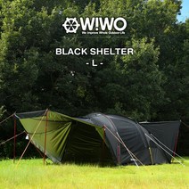 공인 판매 WIWO 위오 Black Shelter L 블랙 쉘터 L 텐트 캠프 야외