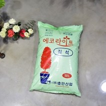 에코라이트 질석 대용량 50L, 본상품