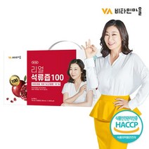비타민마을 스페인산 리얼 석류즙 100 30포 x 1박스