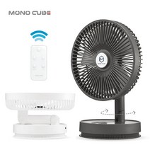 모노큐브 무선 회전 선풍기 휴대용 손 캠핑용 저소음 핸디형 미니 야외용 여행용 써큘레이터, TS-218DF45, 다크그레이