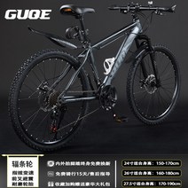 자전거 싸이클 로드 산악 MTB 출퇴근 미니벨로 2023년 초경량, 3. 【흑회색】스포크 휠, 24인치