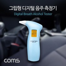 음주 측정기 감지기 알코올 농도 알콜 셀프 운전 휴대