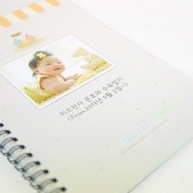 아트박스/제이밀크 제이밀크 달콤한 컵케익 이유식일지 (아기식단표), 본품