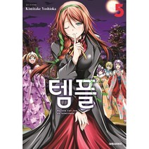 템플 5, 대원씨아이