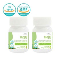녹차카테킨 다이어트 보조제 식약처인증 건강기능식품 체지방감소 카테킨 300 식물성 녹차추출물 함유 가르시니아 MCT오일 비타민 셀레늄 엽산 혈중 콜레스테롤 개선 알약 정제, 2 (개) 120