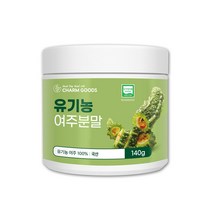 유기농여주분말 여주가루 고야열매 고과 쓴오이 비터멜론 여주열매 여주차 여주물 말린 건여주 말린것 국산
