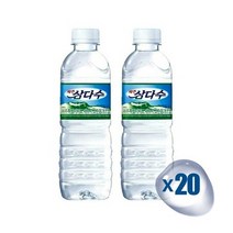 맑은 샘물 가정용 생수 배달 제주 삼다수 500ml 20개, 상세페이지 참조