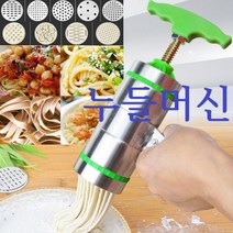 SS1811 누들기계 국수 우동 짬뽕 파스타 스파게티 국수기계 캠핑용품, 본상품선택