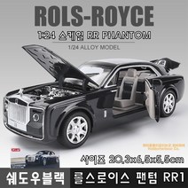 하비하버 1 24 롤스로이스 팬텀 RR1 다이캐스트 스포츠카 모형 자동차 장식 수집 키덜트 미니카 리무진, 1:24 롤스로이스 팬텀 RR1 다이캐스트 쉐도우블랙