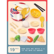 홈 키친 밥솥 장난감 주방 요리 시뮬레이션 세트 조리 용품 집 선물, 빨간 스프레이 밥솥 표준 버전