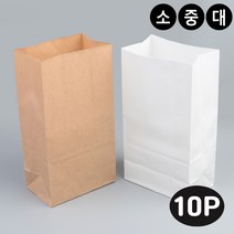 종이봉투 빵봉투 무지 10개 튀김봉투 팝콘봉투, 대 - 브라운