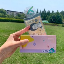 (맛있는녀석들 출연작품) 미니 각티슈 용돈 박스 돈 티슈 휴지 돈 뽑는 돈 나오는 어버이날 생신 환갑, 연두