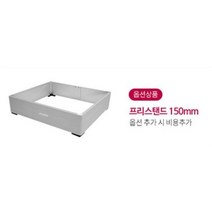 LG 전자 AS가능한 스타리온 전기레인지 하이라이트 하이브리드 인덕션 모음, 11. 3구전용 전기레인지 스텐드케이스