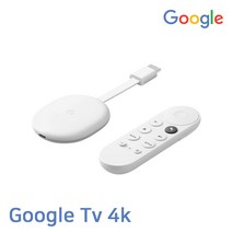 구글 크롬캐스트 Tv 4K Google Chromecast Tv 4K 스마트폰 미러링 티비연결 [병행수입/평일 3시이전주문건 당일출고/데러주식회사선택]
