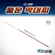 피싱피플 해동 풍운 막대찌(자립) 감성돔 선상 전용 주야겸용, 1호, 해동_풍운 막대찌(자립)